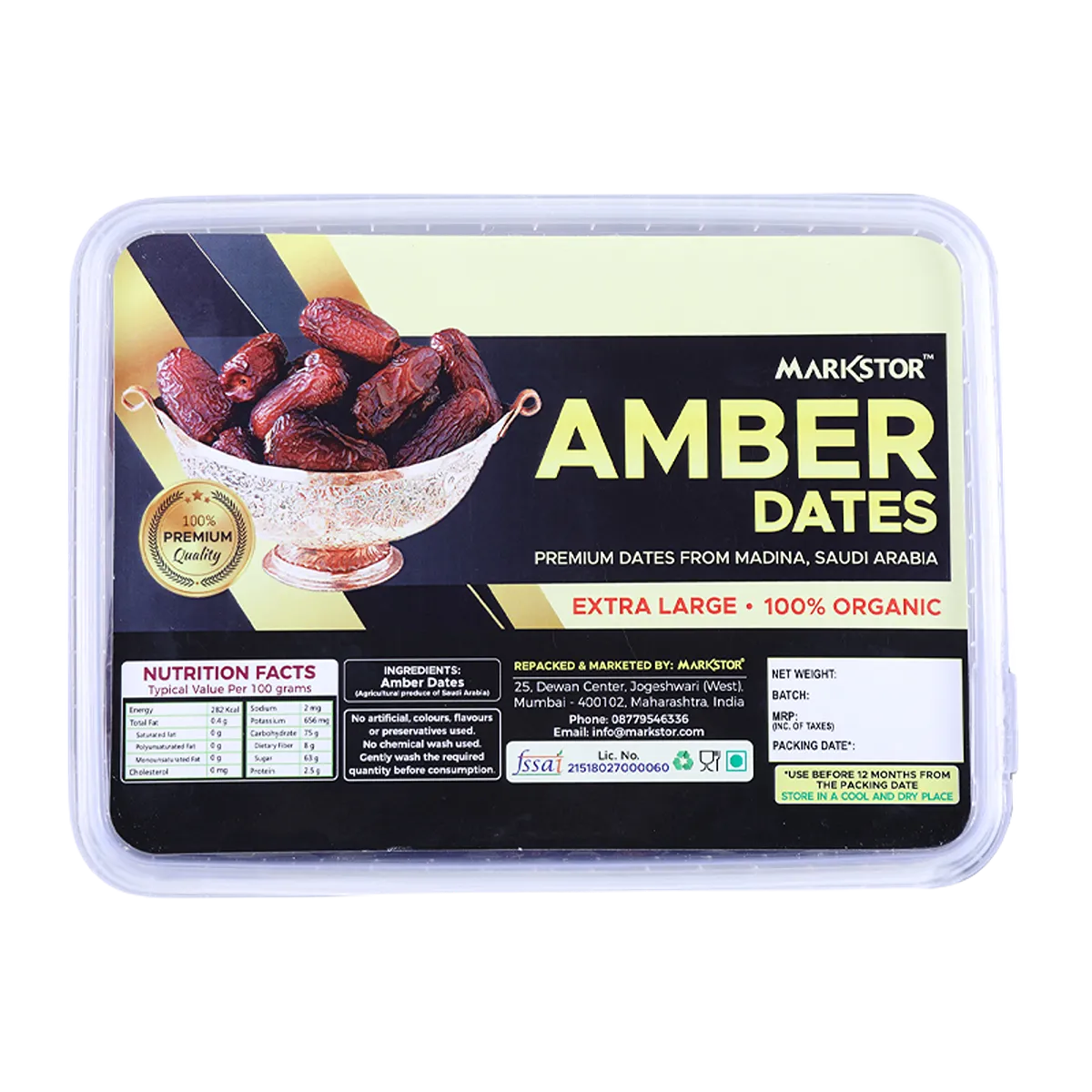 Saudia Dates Amber 500g