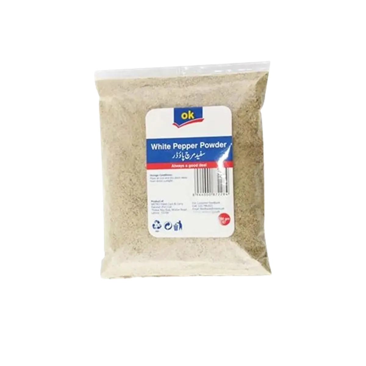 White Pepper Powder 100g