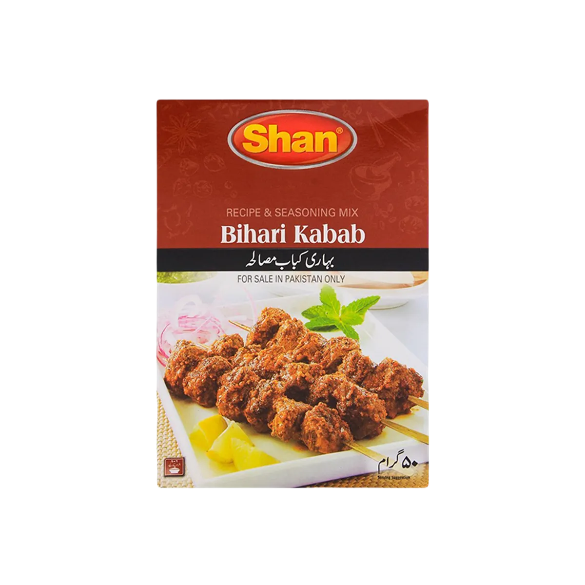 Shan Bihari Kabab