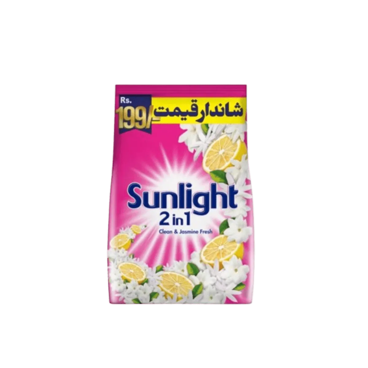 Sunlight 2in1 Pink 700gm