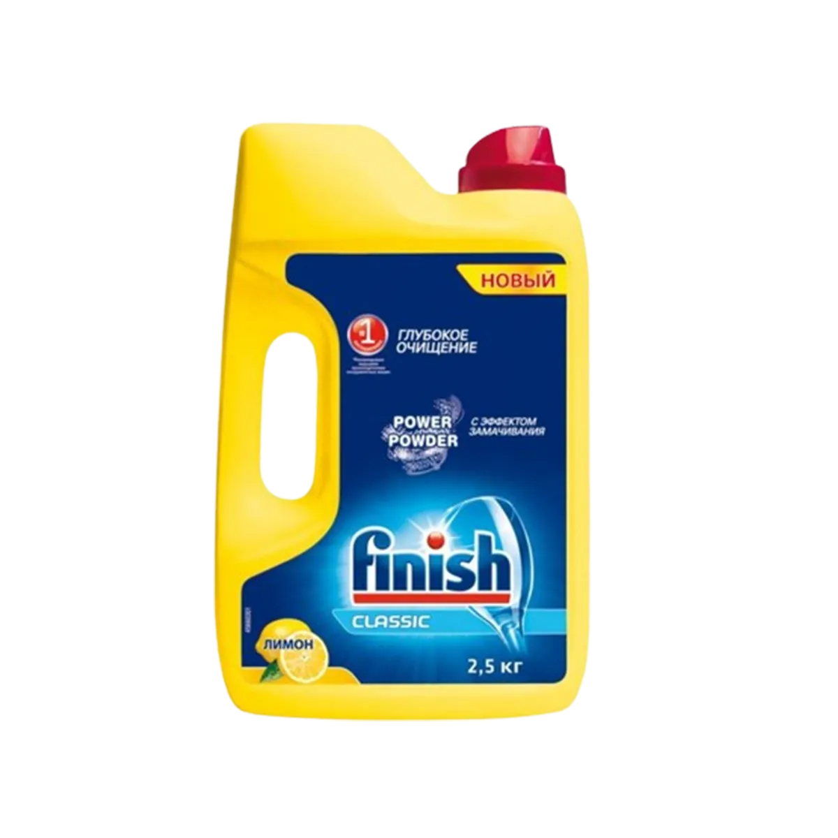 Finish Classic Tea Powder Dishwasher Detergent Citrus 2.5kg