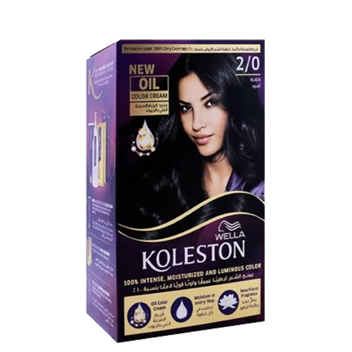 Wella Koleston Kit Black 2/0