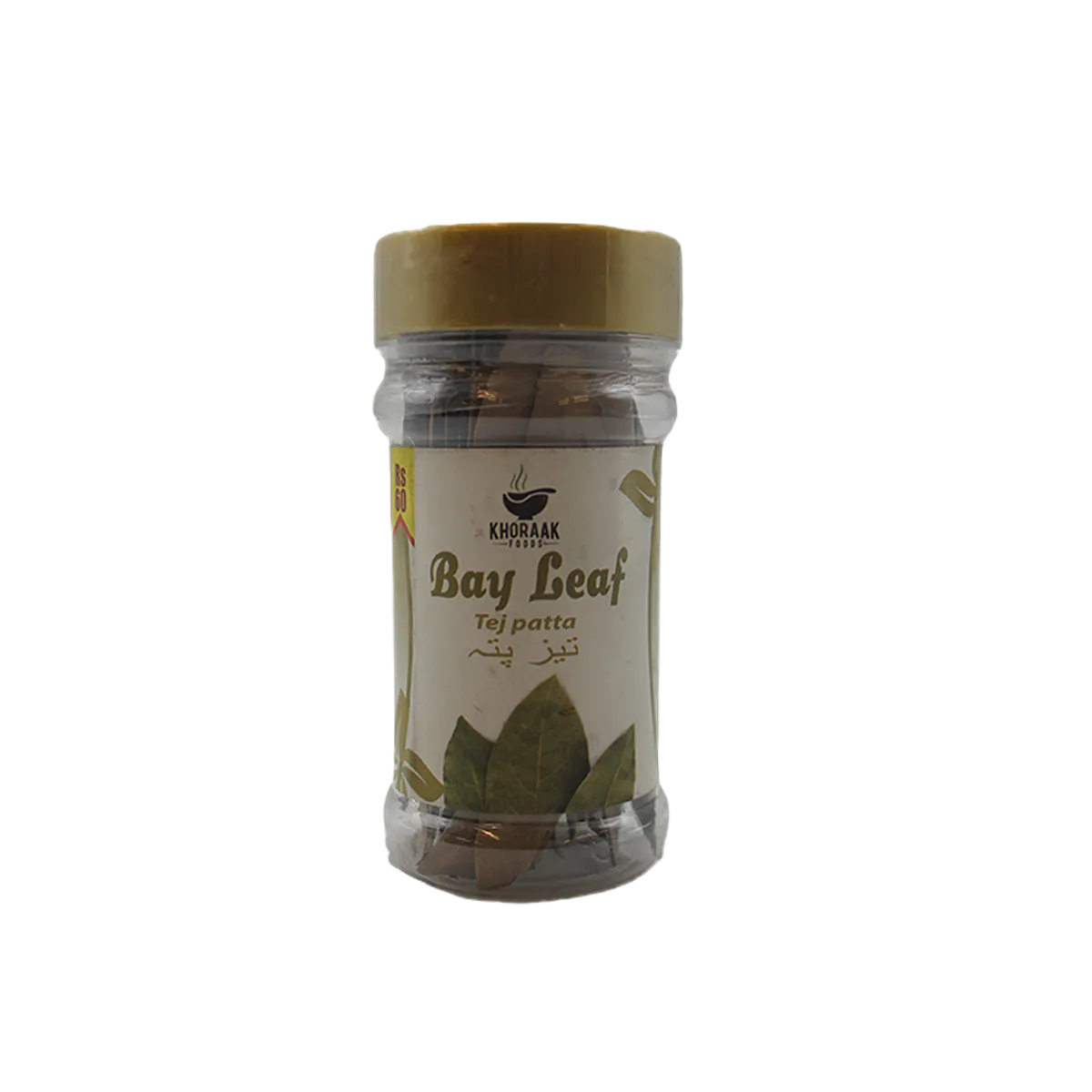 Khorak Bay Leaf (Tez patta) 10g