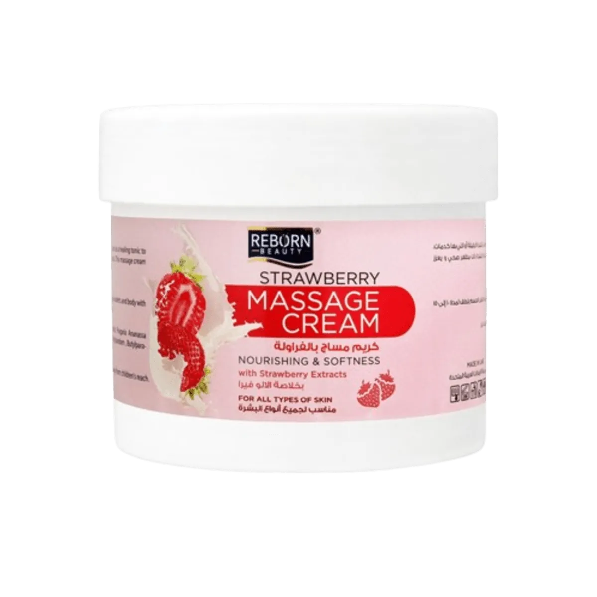 Reborn Beauty Strawberry Massage Cream 500ml