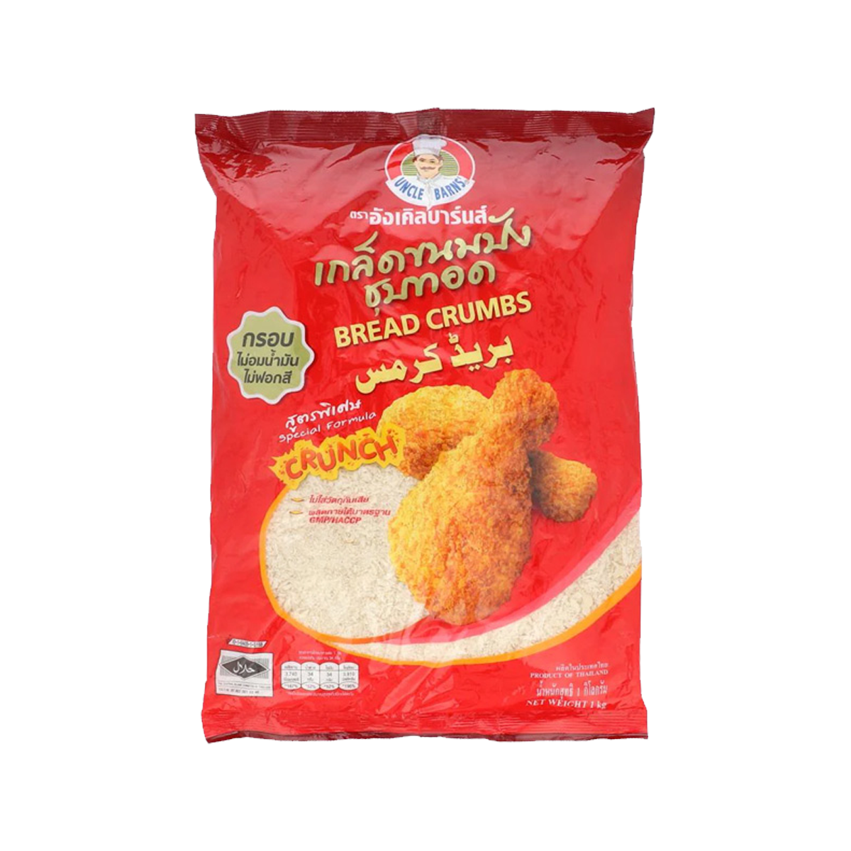 Uncle Chef Panko Bread Crumbs 1kg