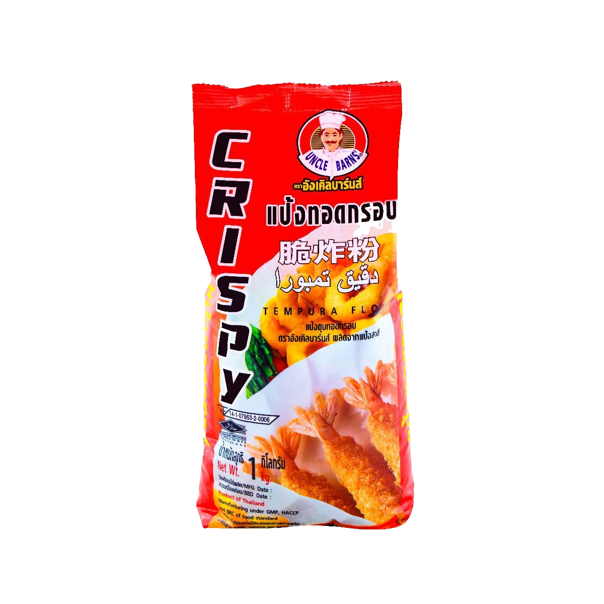 Uncle Barny Tempura Flour 1Kg