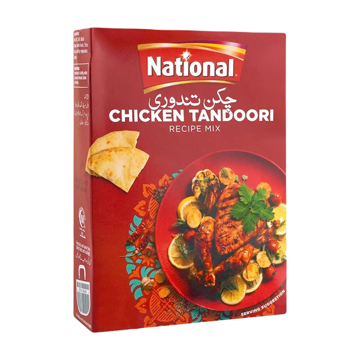 National Chicken Tandoori Masala 1Kg