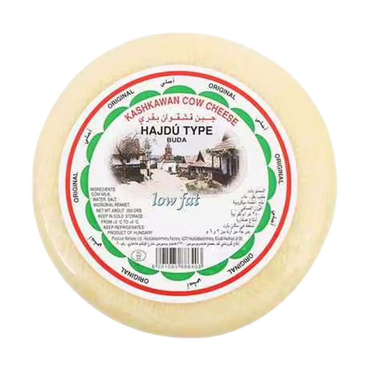 Kashkawane Cheese Hajdu Low Fat