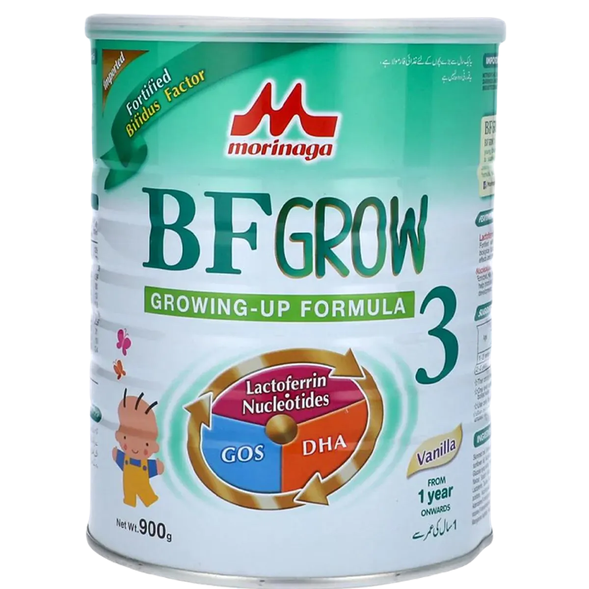 Morinaga BF Grow Vanila - 3