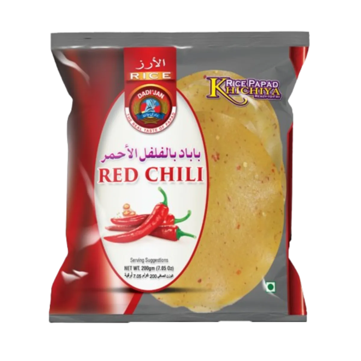Dadi Jan Red Chilli (200 Gram)