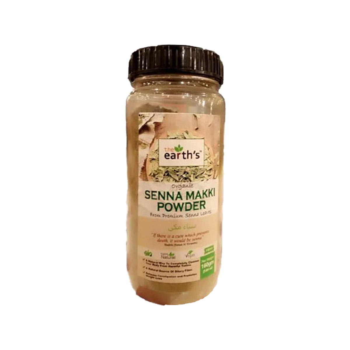 The Earths Senna Makki Power 160g