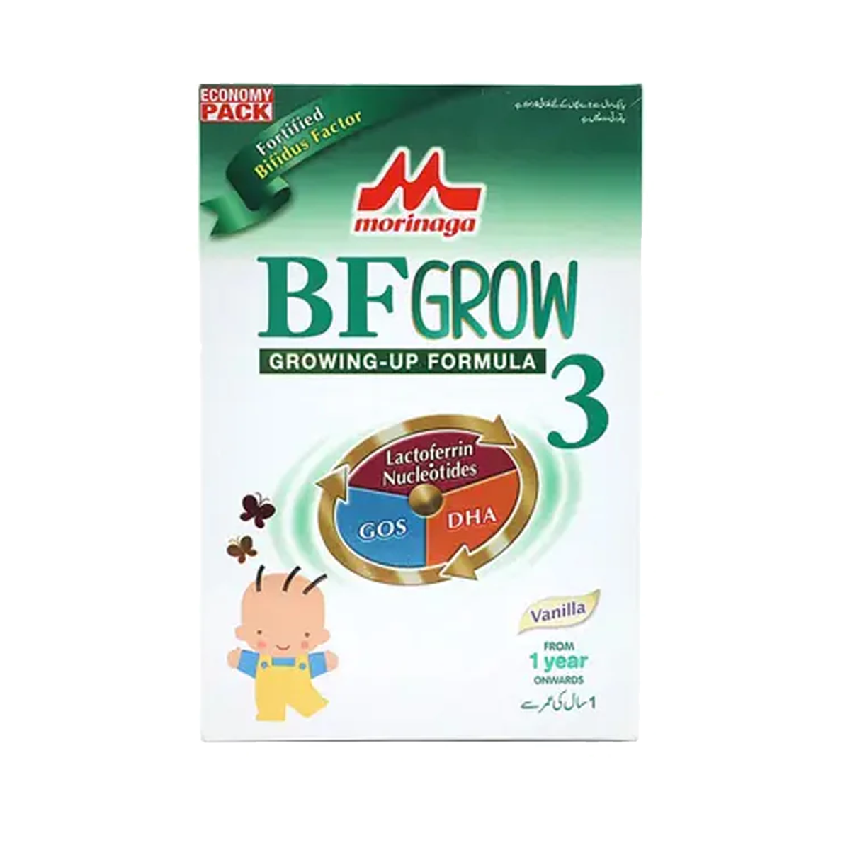 Morinaga Grow 3 Growing Up Formula 600g