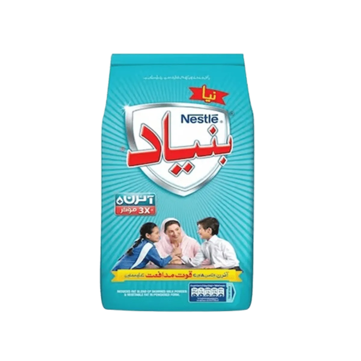Nestle bunyad 990G