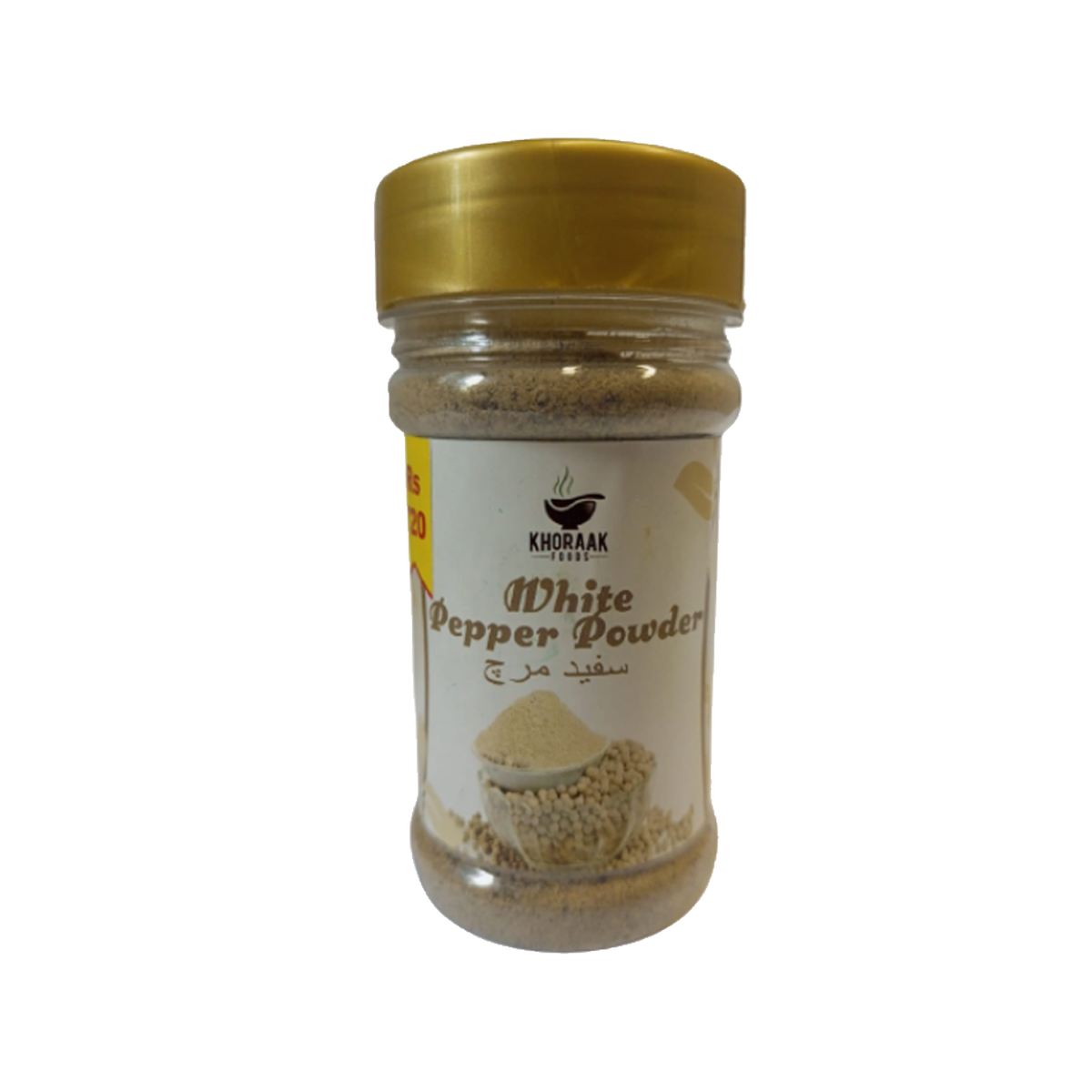 khorak White Pepper powder 95g