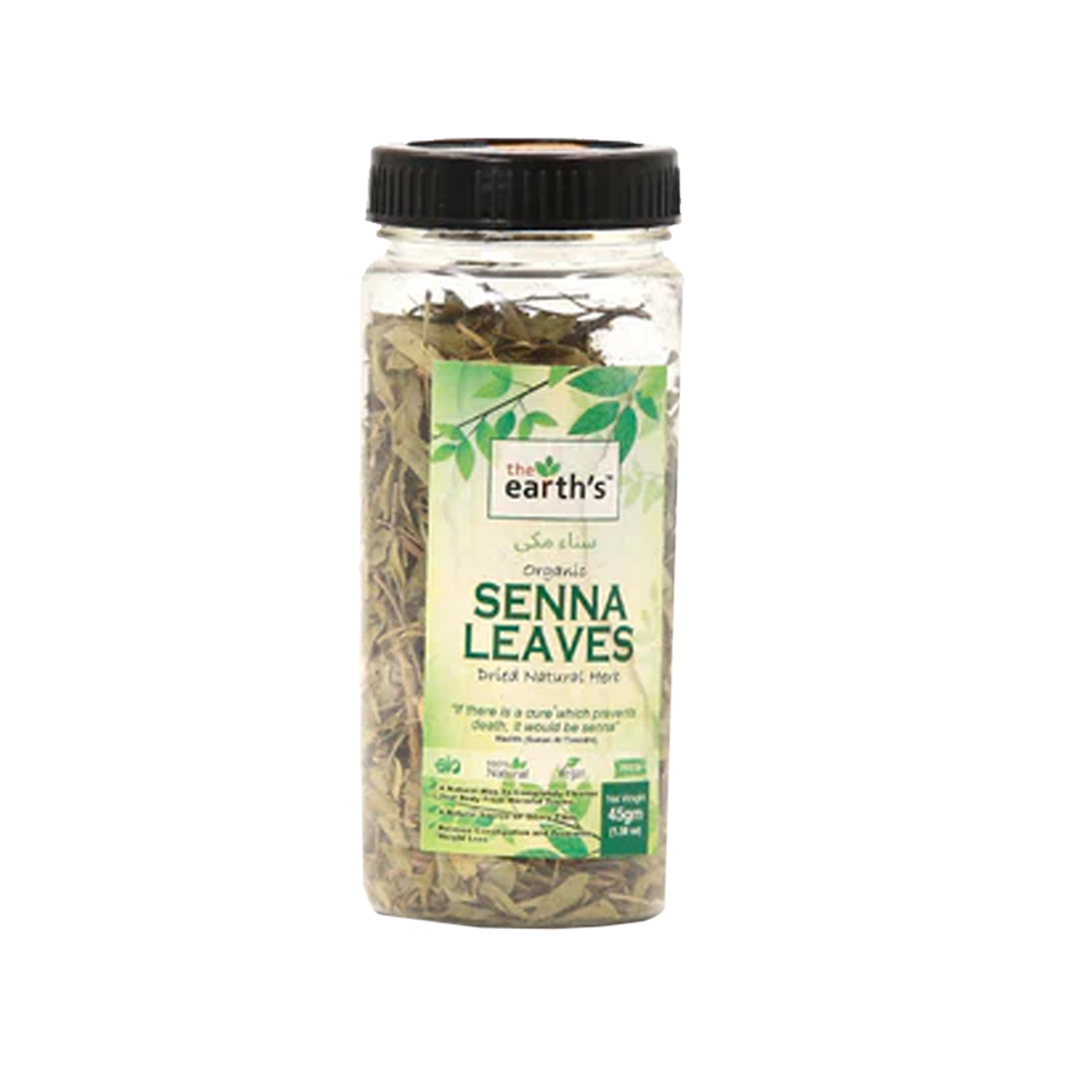 The Earths Senna Leaves 45g