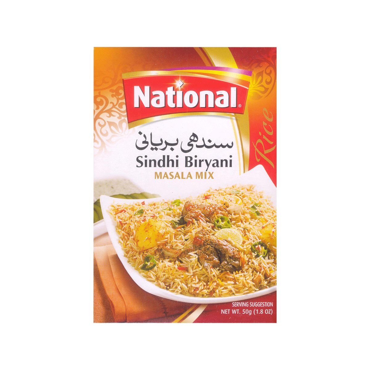 National Sindhi Biryani Masala Mix