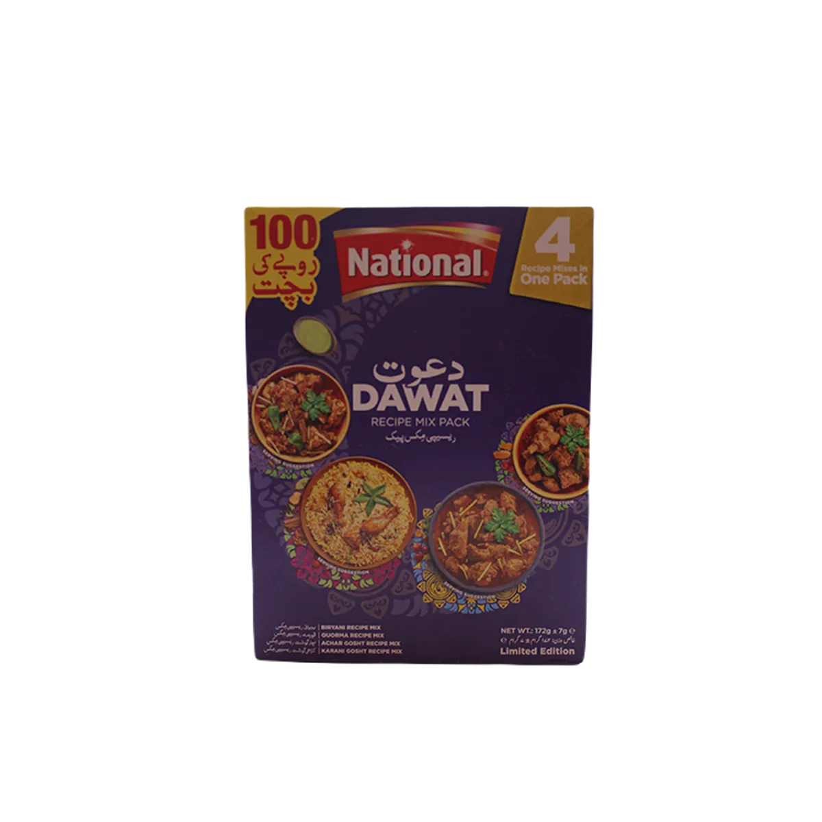 National Dawat Recipe Mix Pack 170gm