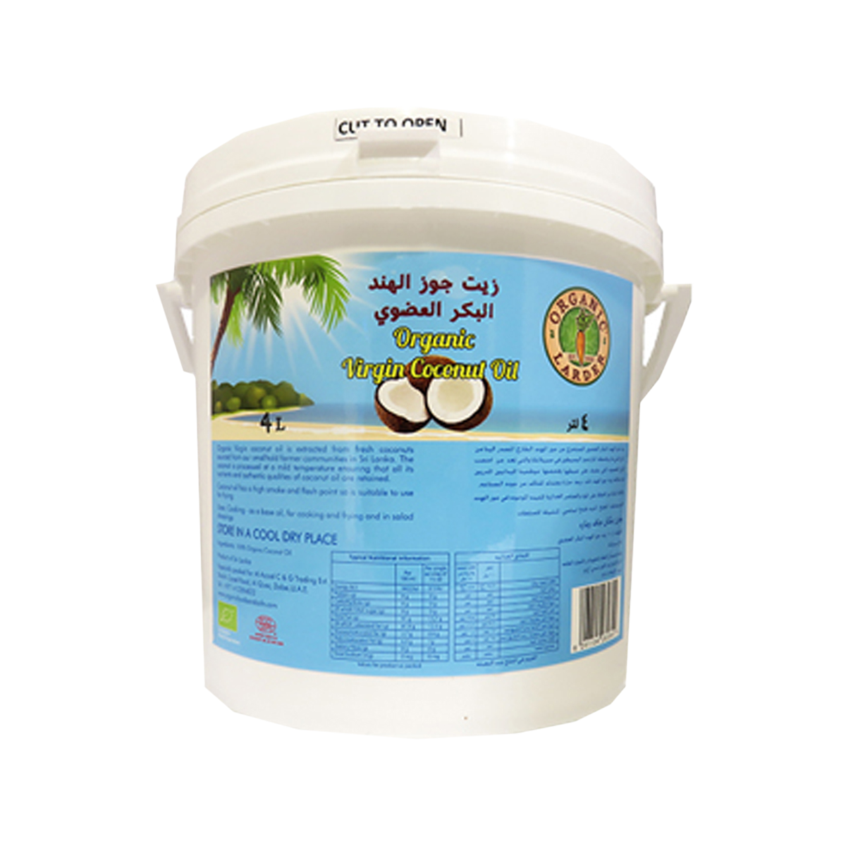 Organic Larder Organic Virgin Coconut Oil