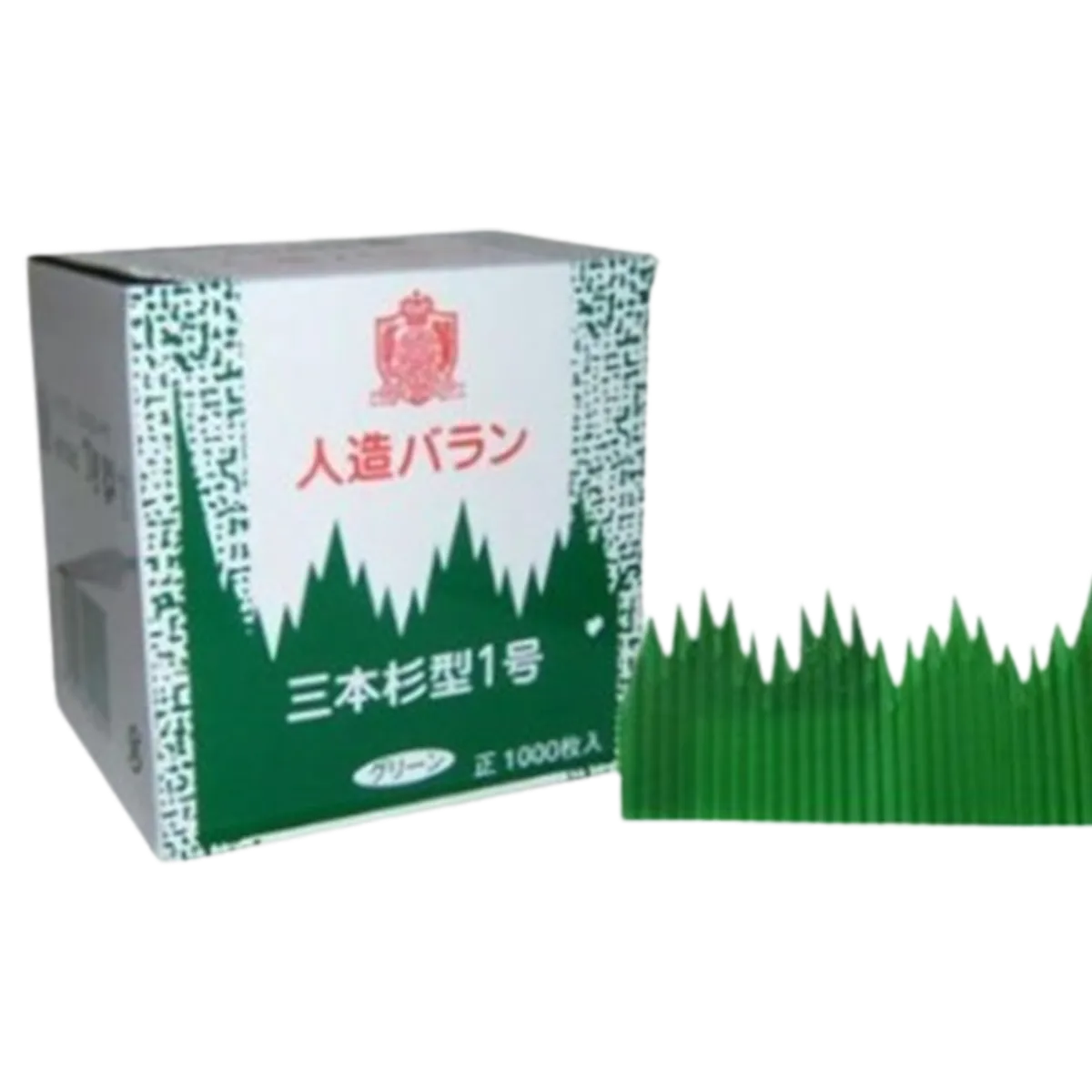 Grass Food Divider Baran 1000s