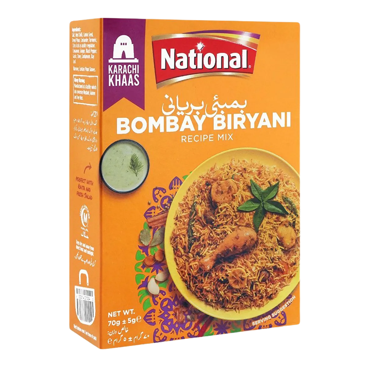National bombay biryani 70g